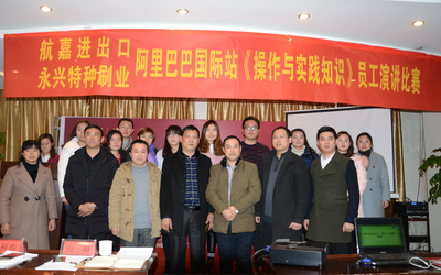 Anhui Qianshan Yongxing Special Brush Co., Ltd